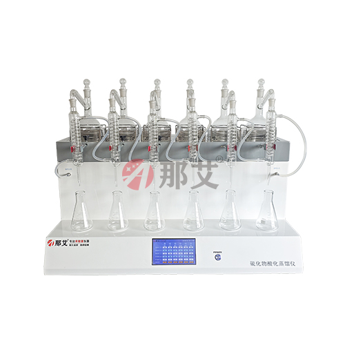 智能硫化物酸化蒸馏仪